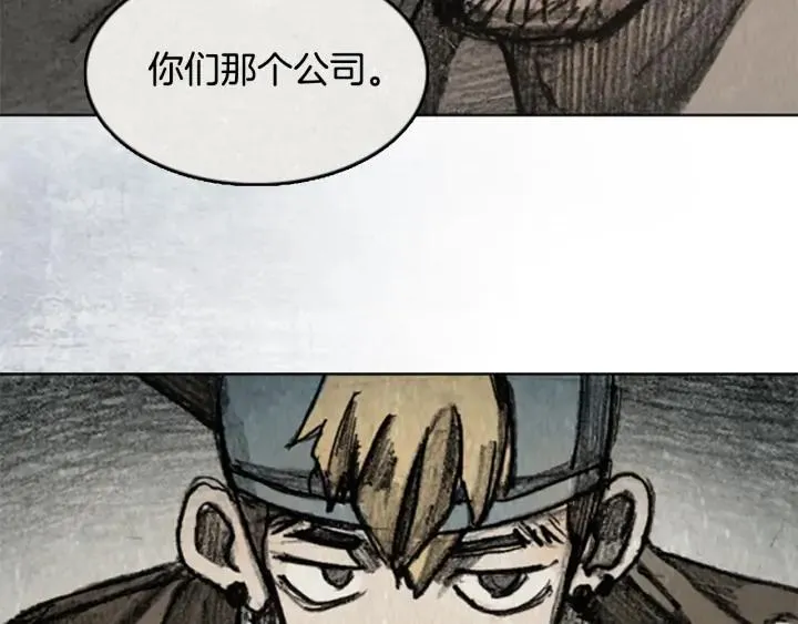 第二季 第33话软弱的男人07 第108页