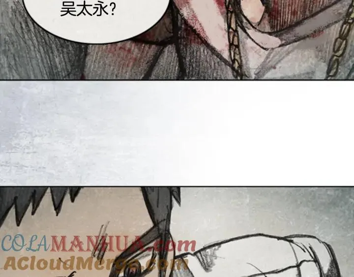 第二季第34话软弱的男人08 第109页