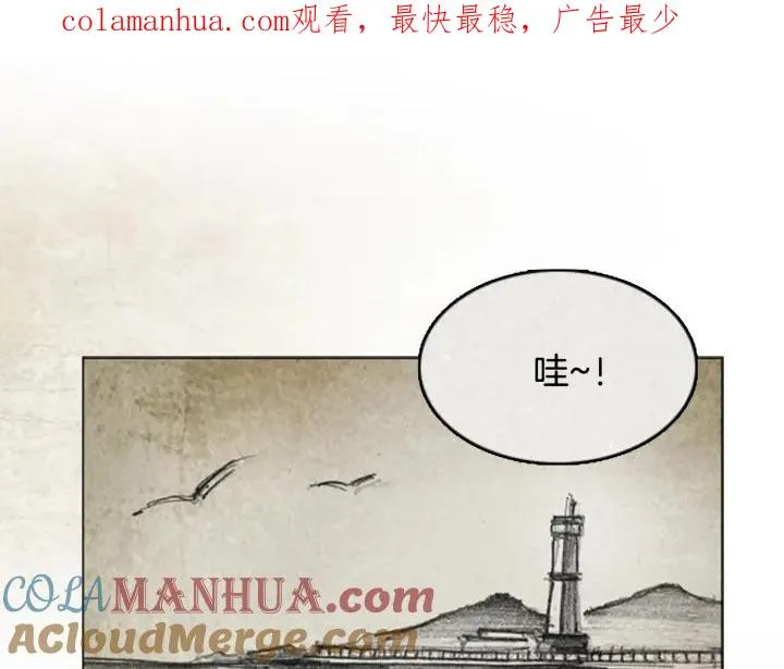 第二季 第36话 梦的边缘01 第1页