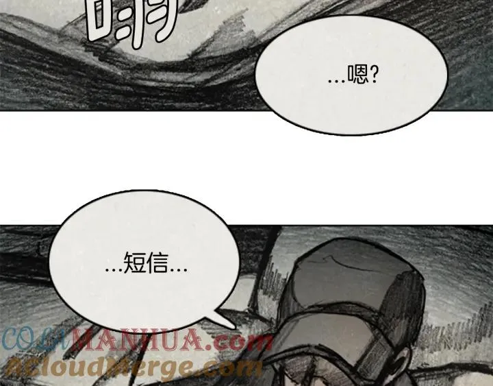第二季 第37话 梦的边缘02 第37页