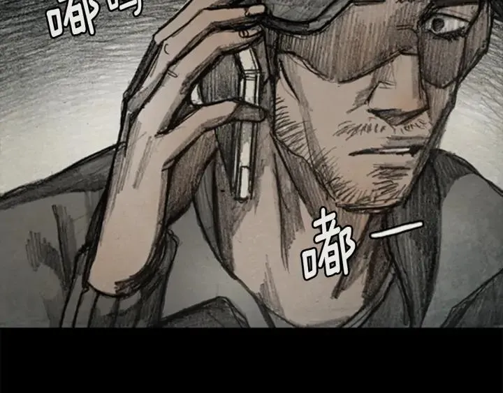 第二季 第38话 梦的边缘03 第128页
