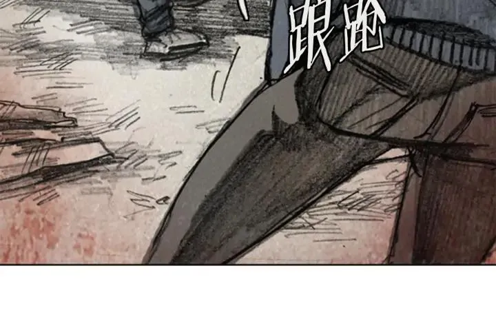 第二季 第39话 梦的边缘04 第100页