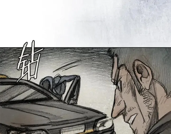 第二季 第39话 梦的边缘04 第111页