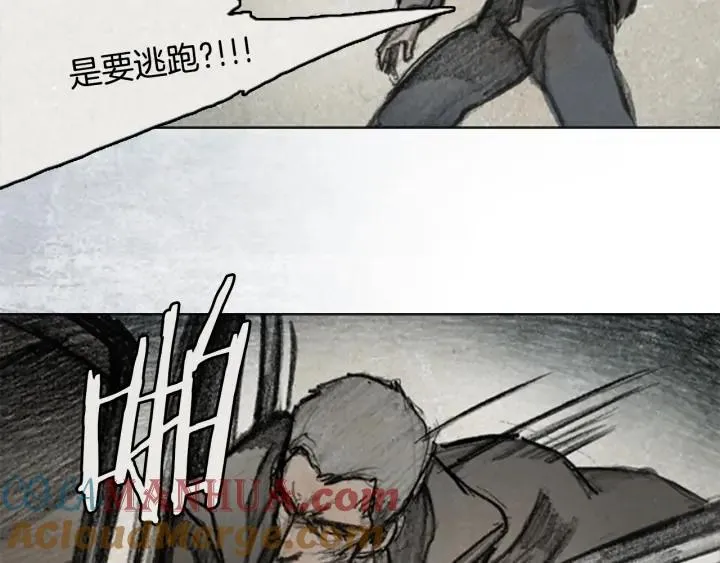 第二季 第39话 梦的边缘04 第117页