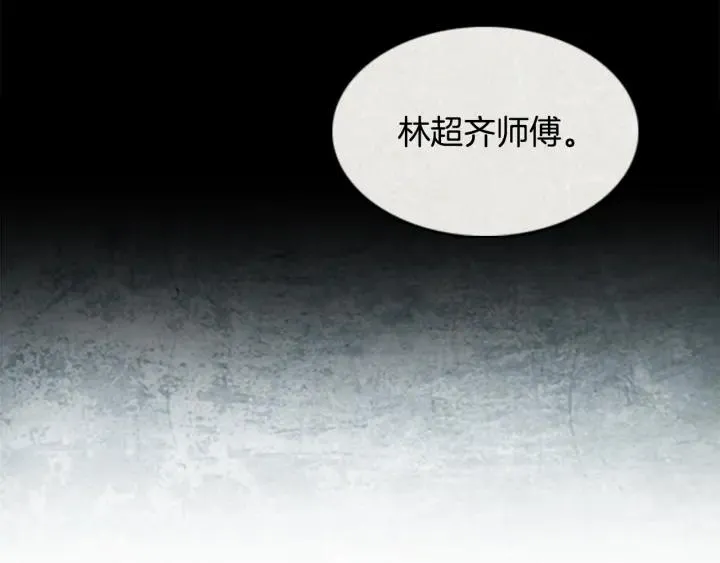 第二季 第41话 梦的边缘06 第147页