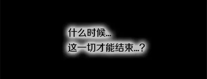 第三季 第1话 RECALL1 第19页