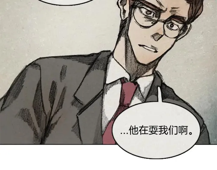 第三季 第1话 RECALL1 第107页