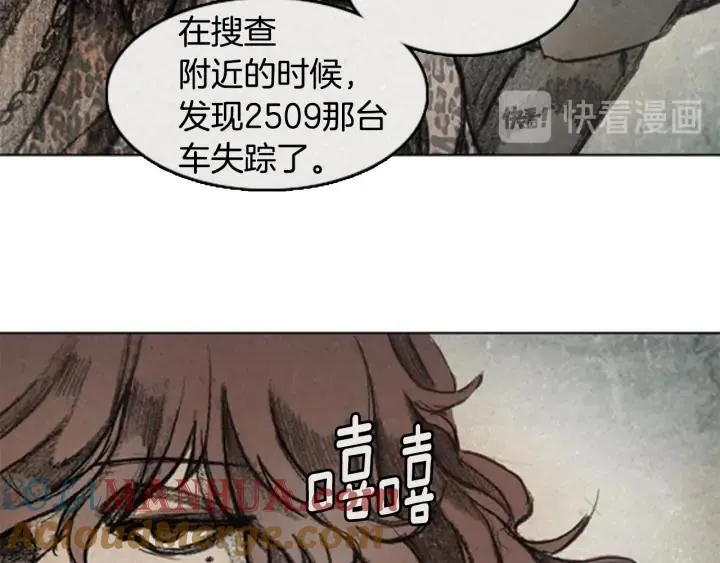 第三季 第1话 RECALL1 第125页