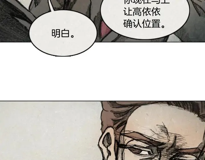 第三季 第1话 RECALL1 第128页