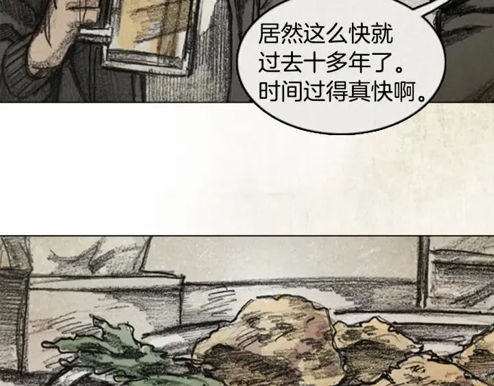 第三季 第3话 RECALL3 第62页