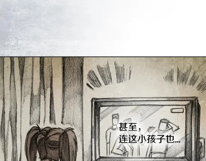 第三季 第5话 RECALL5 第107页