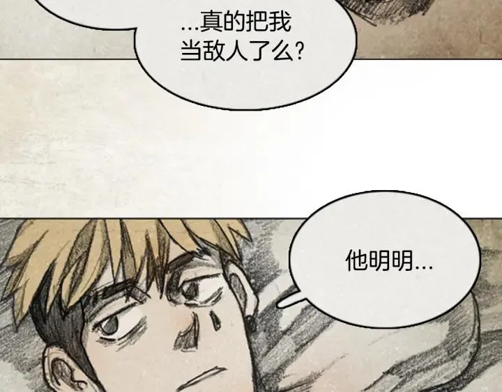 第三季 第6话 RECALL6 第7页
