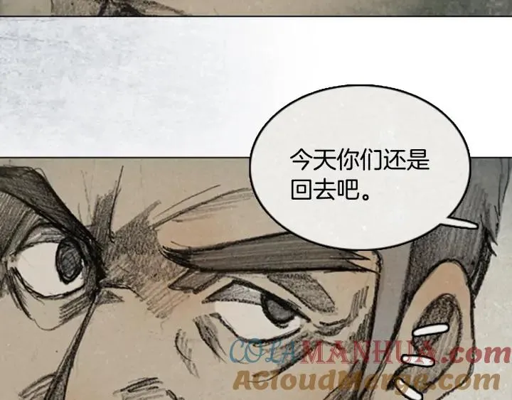 第三季 第6话 RECALL6 第41页