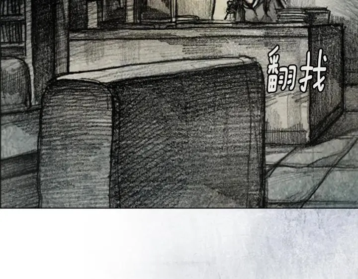 第三季 第6话 RECALL6 第135页