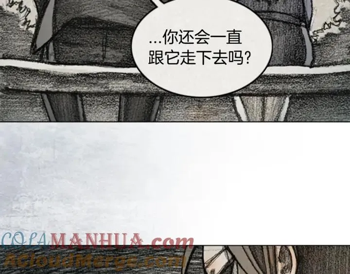 第三季 第9话 RECALL9 第77页