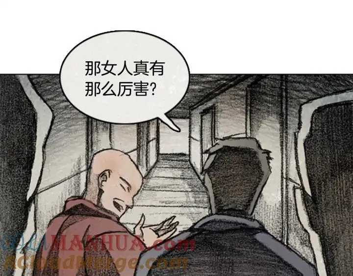 第三季 第9话 RECALL9 第109页