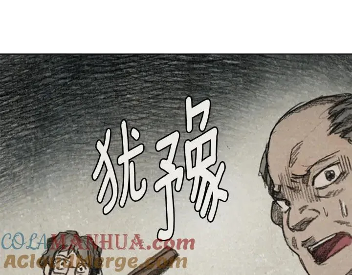 第三季第13话RECALL13 第109页