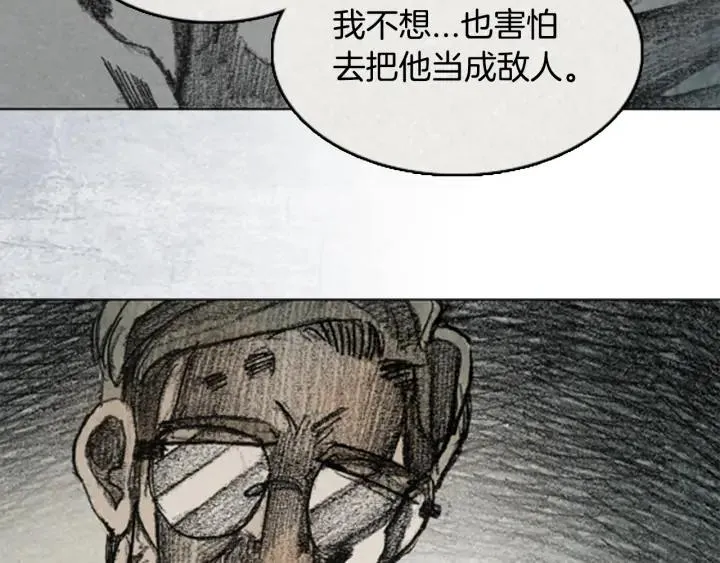 第三季第13话RECALL13 第148页