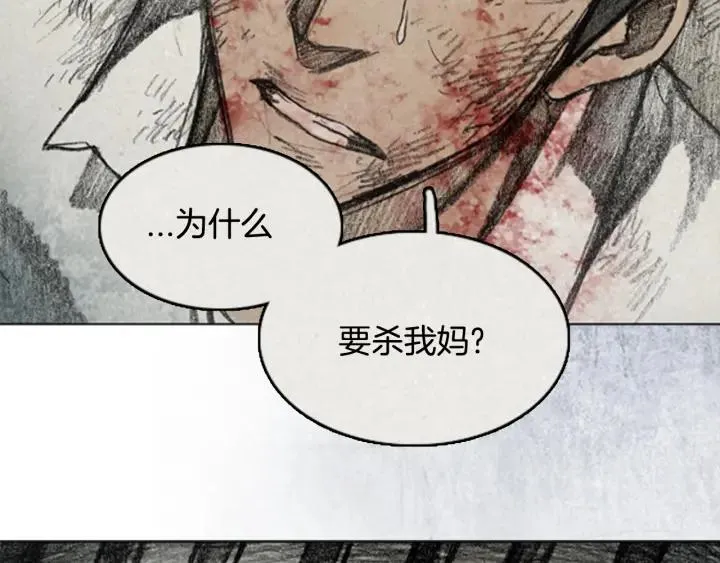 第三季第14话RECALL14 第55页