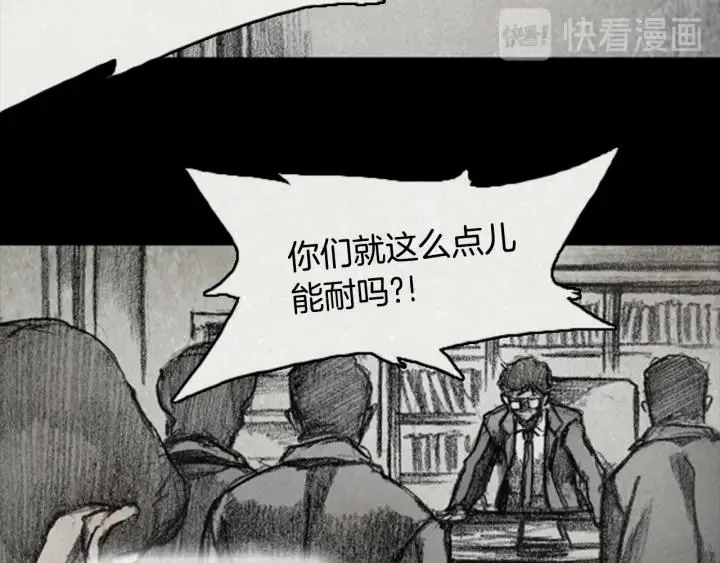 第三季第14话RECALL14 第63页