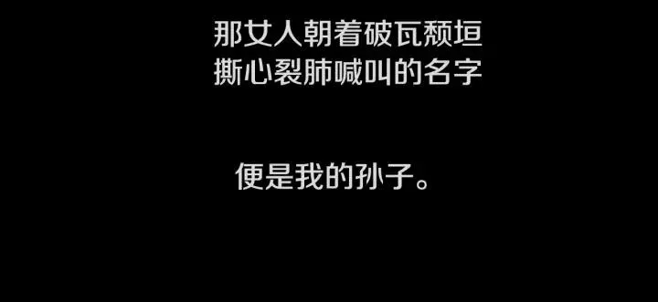 第三季第14话RECALL14 第99页