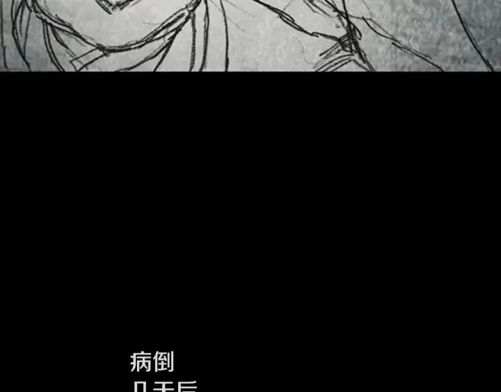 第三季第14话RECALL14 第107页