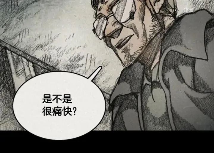 第三季第16话RECALL16 第48页