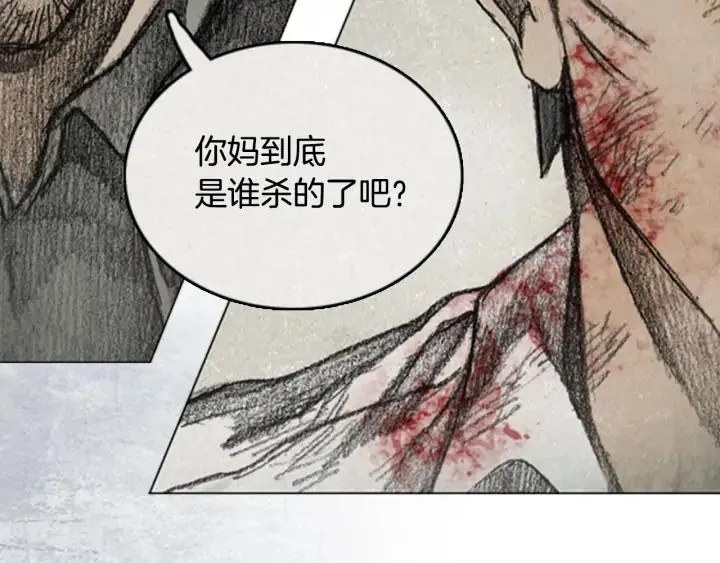 第三季第16话RECALL16 第64页