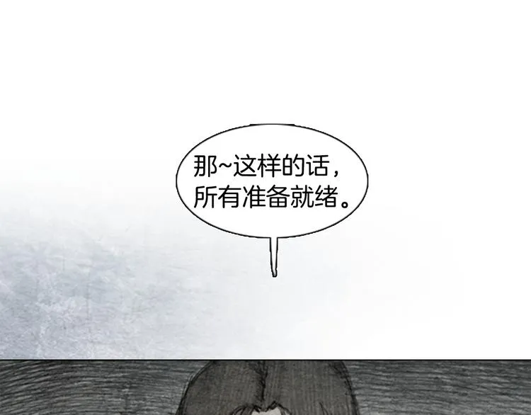 第5话 brave man 05 第1页