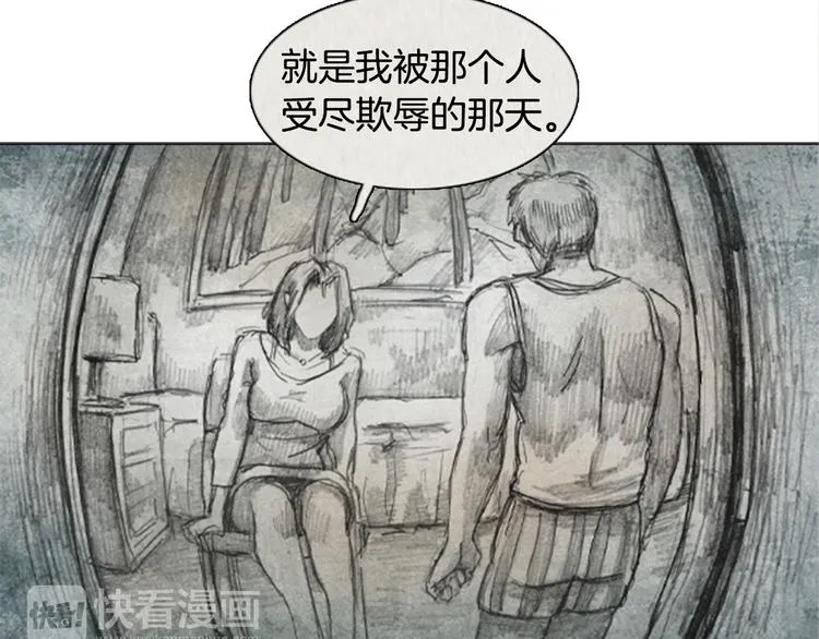第5话 brave man 05 第27页