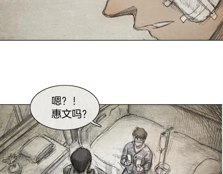 第5话 brave man 05 第90页