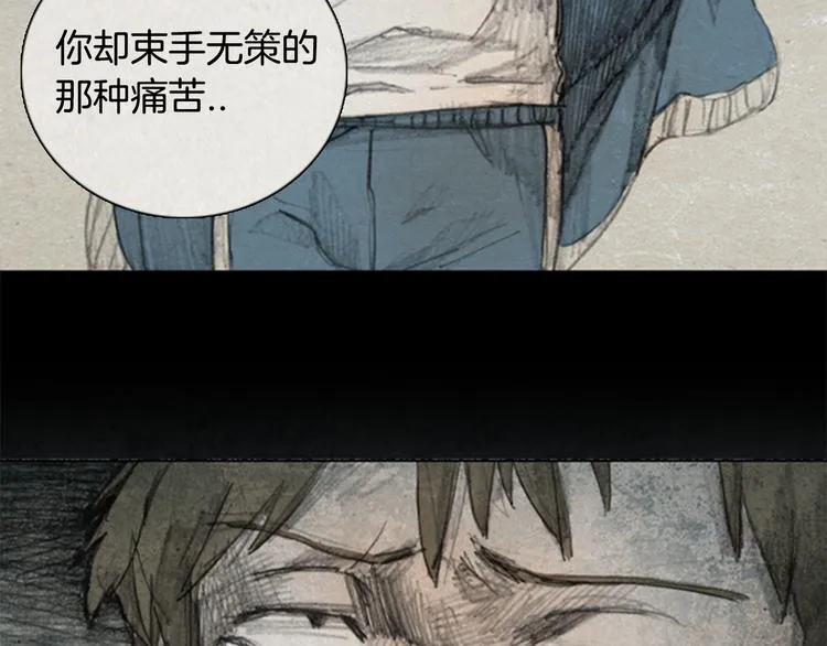 第4话 brave man 04 第93页