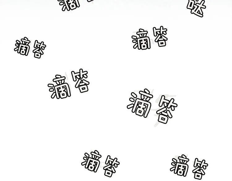 第3话 brave man 03 第34页