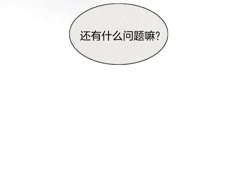 第3话 brave man 03 第67页