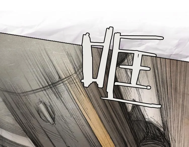 第3话 brave man 03 第81页
