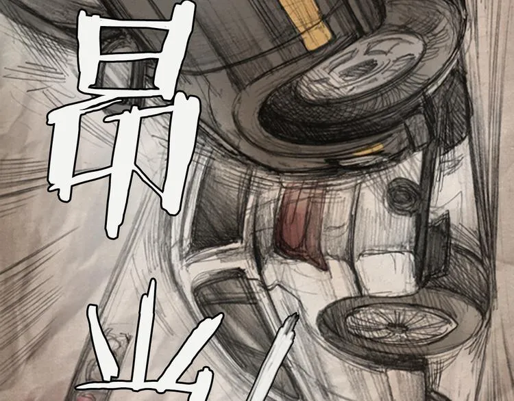第3话 brave man 03 第82页