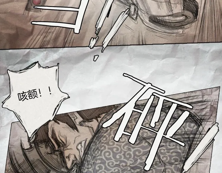 第3话 brave man 03 第83页