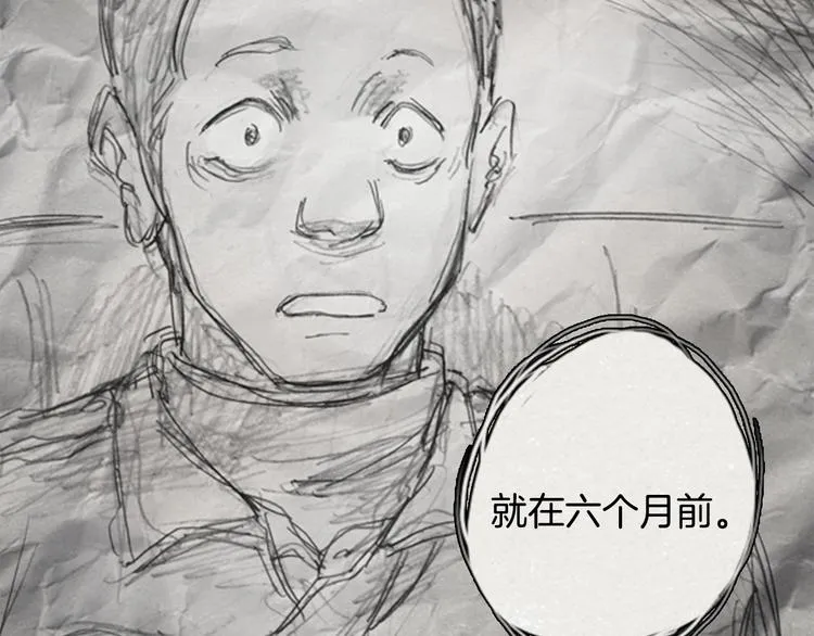 第2话 brave man 02 第37页
