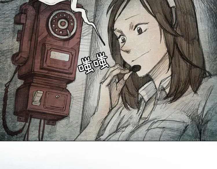 第2话 brave man 02 第80页