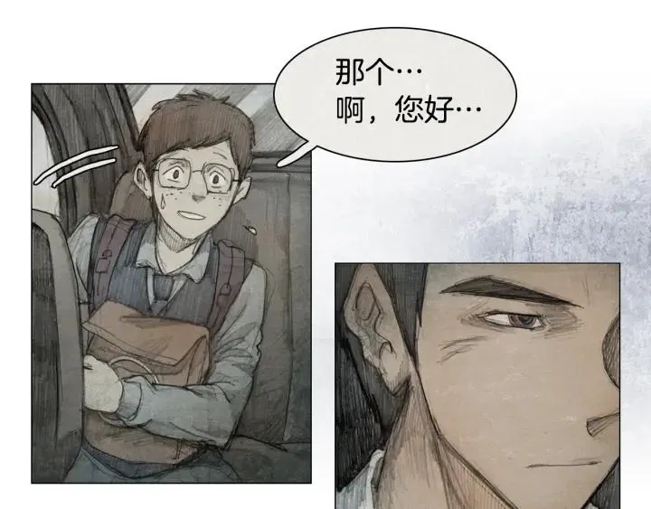 第0话 特别服务 第34页