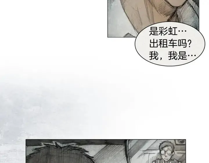 第0话 特别服务 第35页