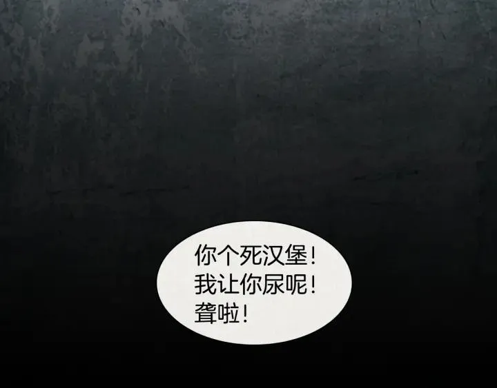第0话 特别服务 第44页