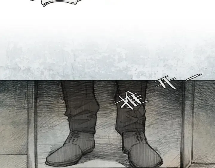 第0话 特别服务 第78页