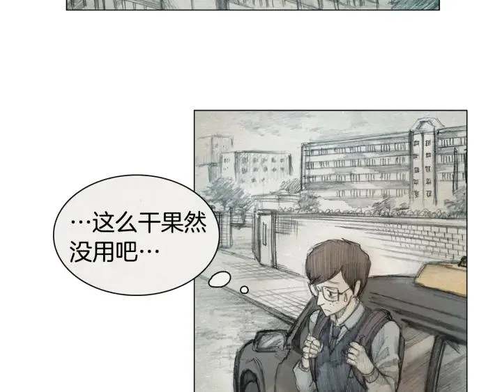第0话 特别服务 第95页