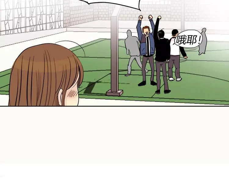 第8话 近在咫尺 第12页
