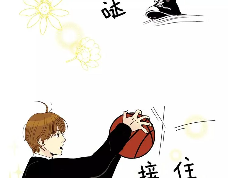第8话 近在咫尺 第16页