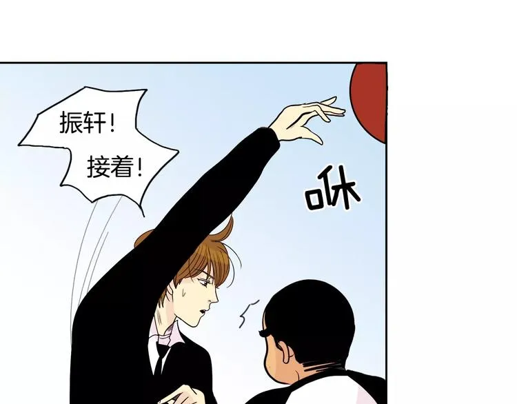第8话 近在咫尺 第20页