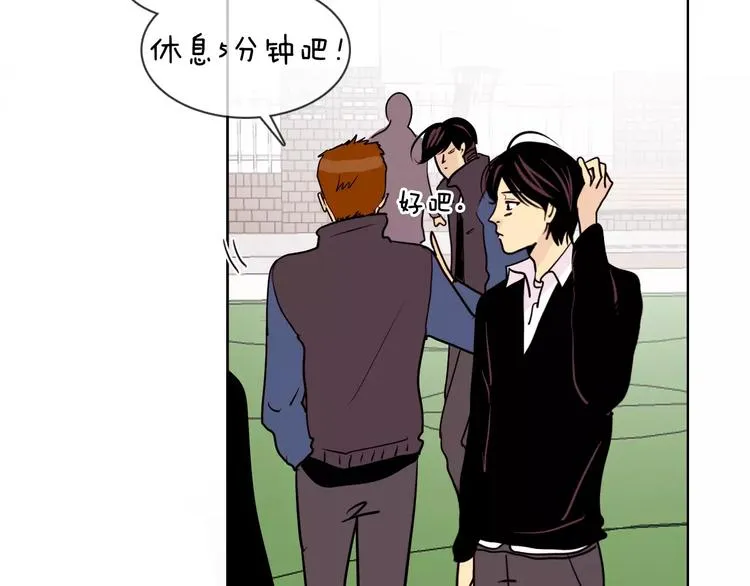 第8话 近在咫尺 第31页