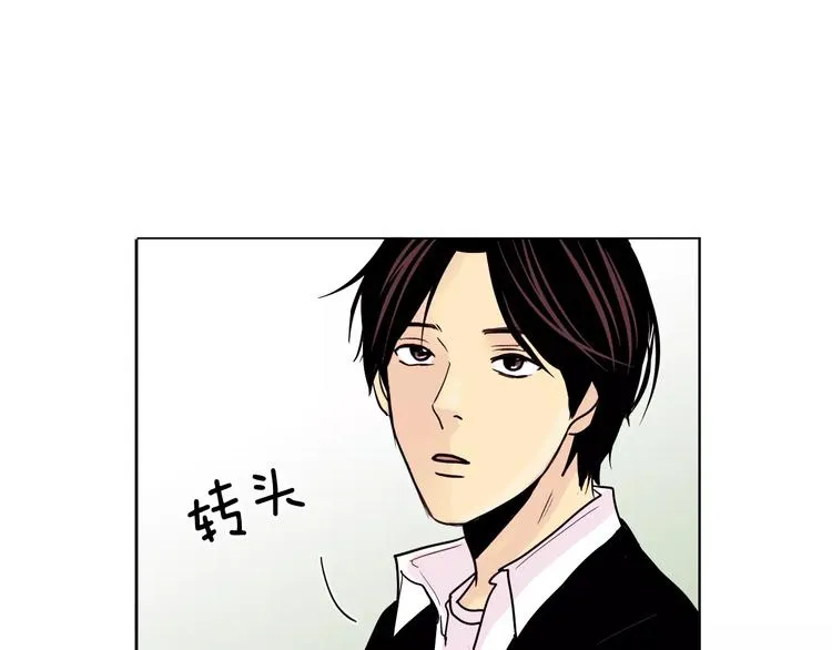 第8话 近在咫尺 第36页