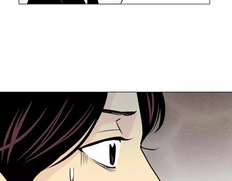 第8话 近在咫尺 第52页